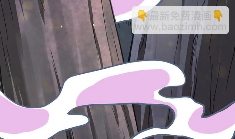第33话 降露草(1/3)-第33话