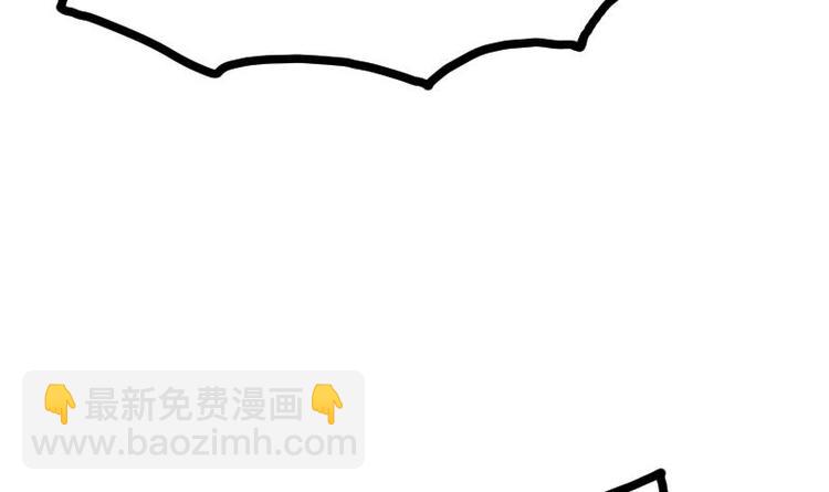 第33话 降露草(1/3)-第33话