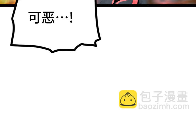 第35话 断剑出鞘(1/3)-第35话