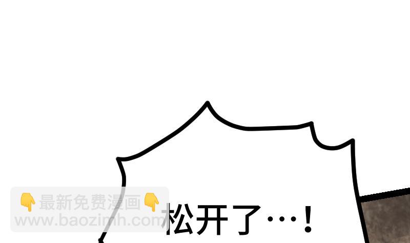 第35话 断剑出鞘(1/3)-第35话