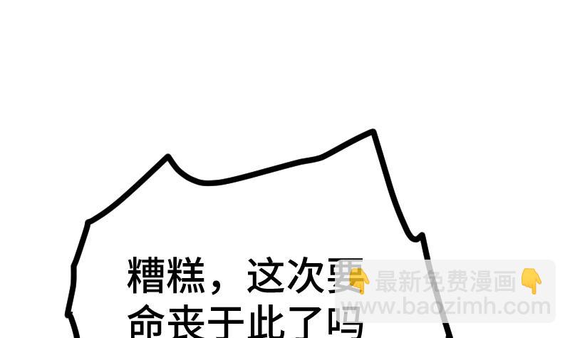 第35话 断剑出鞘(1/3)-第35话