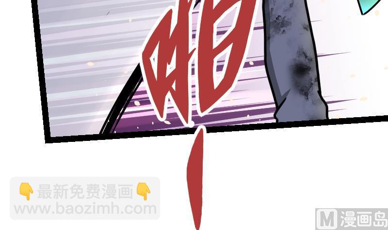 第37话 另一个我(1/3)-第37话