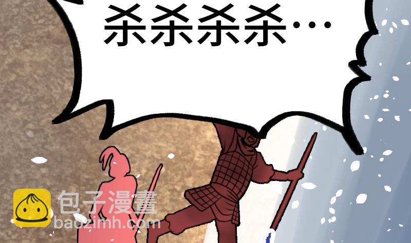 第37话 另一个我(1/3)-第37话