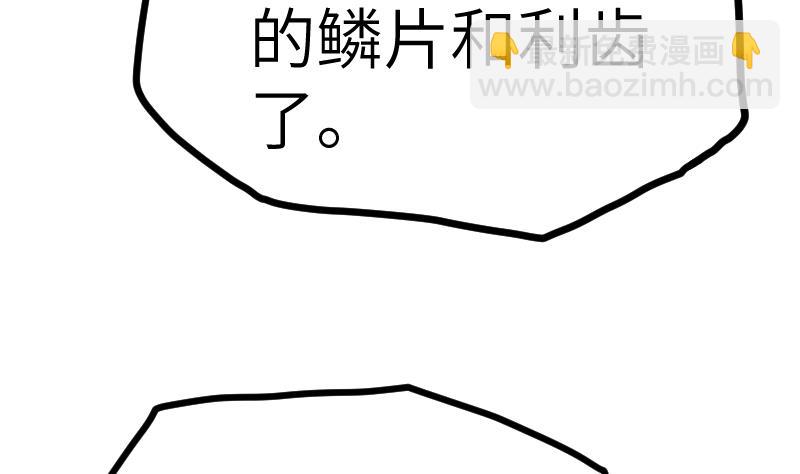 第39话 内丹(1/3)-第39话
