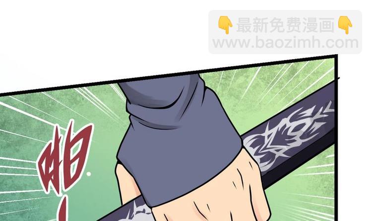 第5话 修为大进(1/2)-第5话