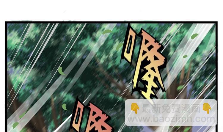 第5话 修为大进(1/2)-第5话
