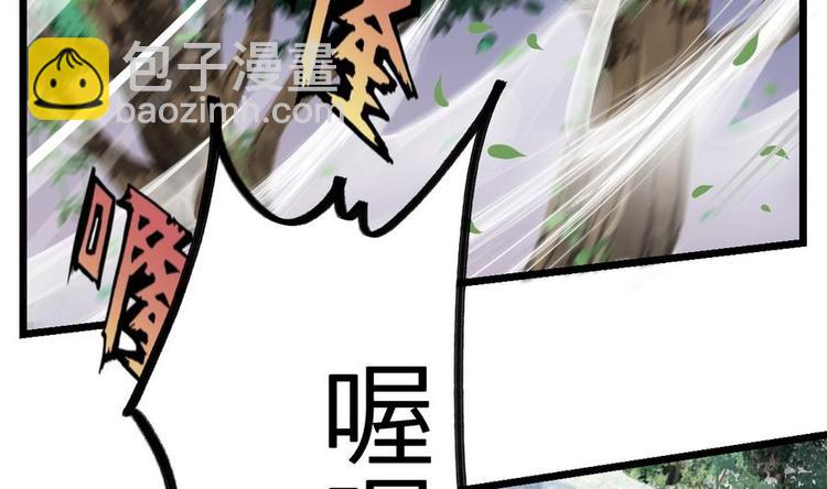 第5话 修为大进(1/2)-第5话