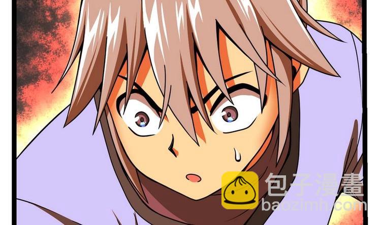 第5话 修为大进(1/2)-第5话
