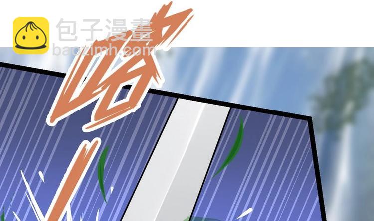 第5话 修为大进(1/2)-第5话