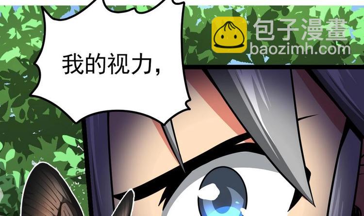 第5话 修为大进(1/2)-第5话