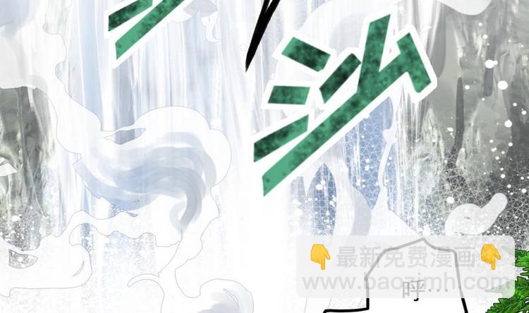 第5话 修为大进(1/2)-第5话