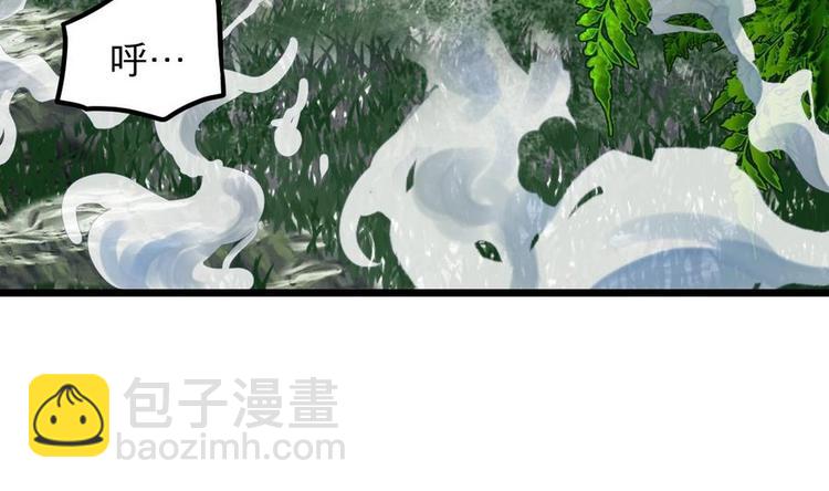 第5话 修为大进(1/2)-第5话