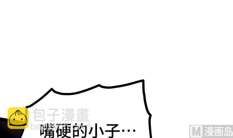 第41话 一对三(1/2)-第41话