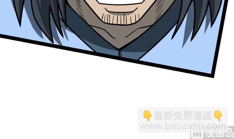 第41话 一对三(1/2)-第41话