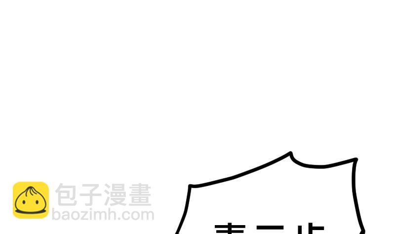 第41话 一对三(1/2)-第41话