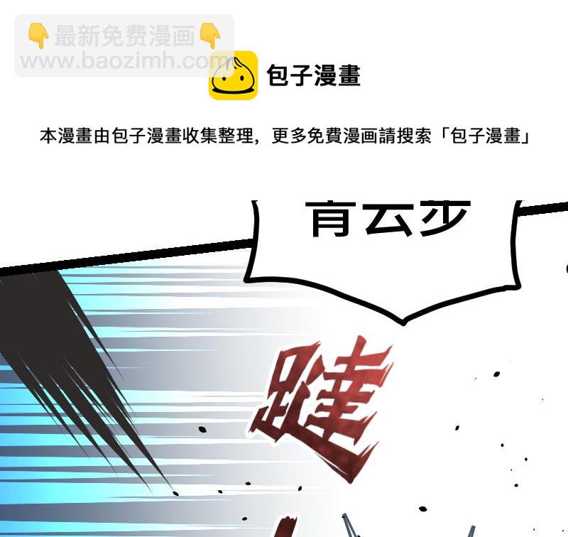 第41话 一对三(1/2)-第41话