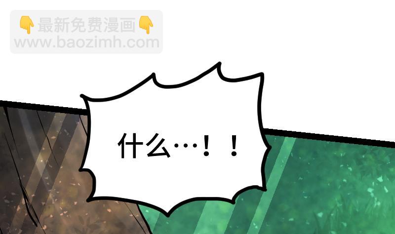 第41话 一对三(1/2)-第41话