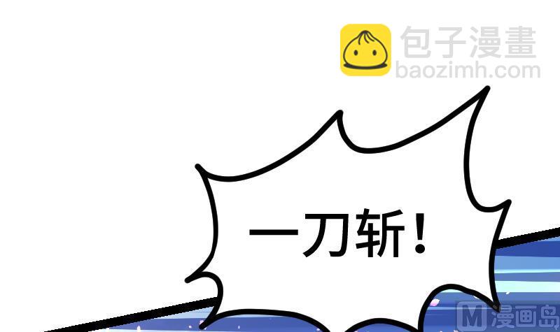 第41话 一对三(1/2)-第41话