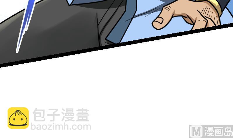 第41话 一对三(1/2)-第41话