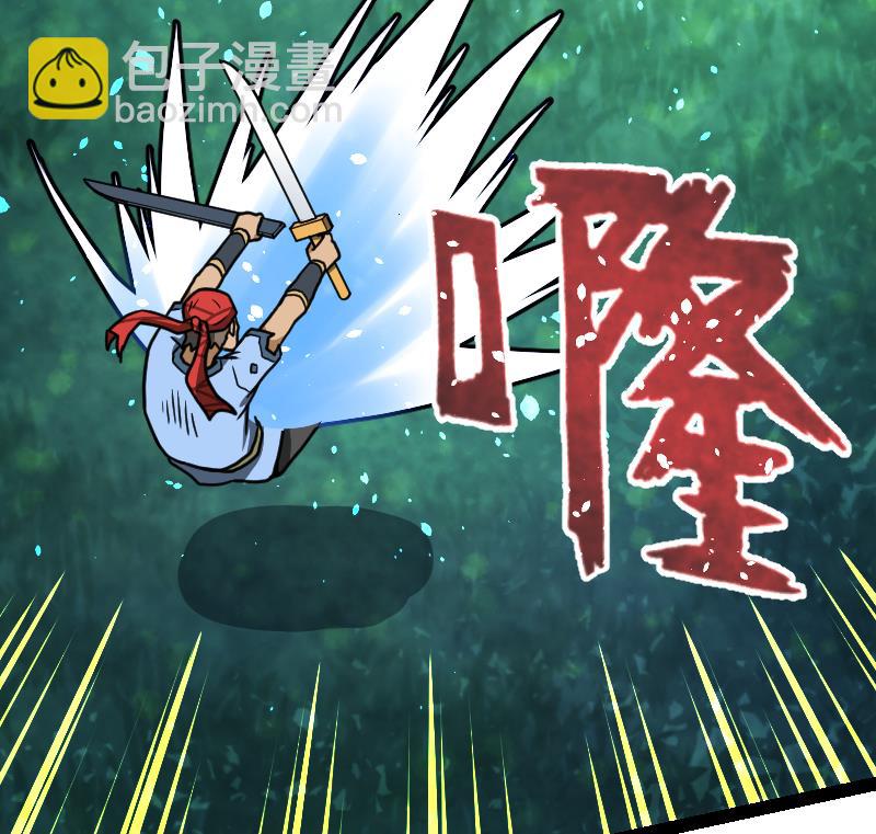 第41话 一对三(1/2)-第41话