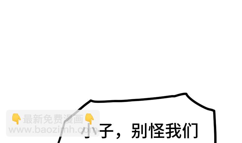 第41话 一对三(1/2)-第41话