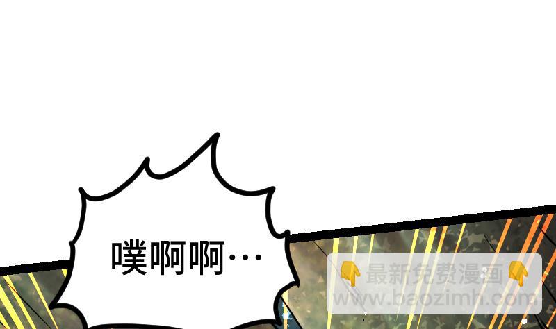 第41话 一对三(1/2)-第41话