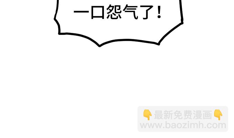 第43话 杀人夺宝(1/3)-第43话