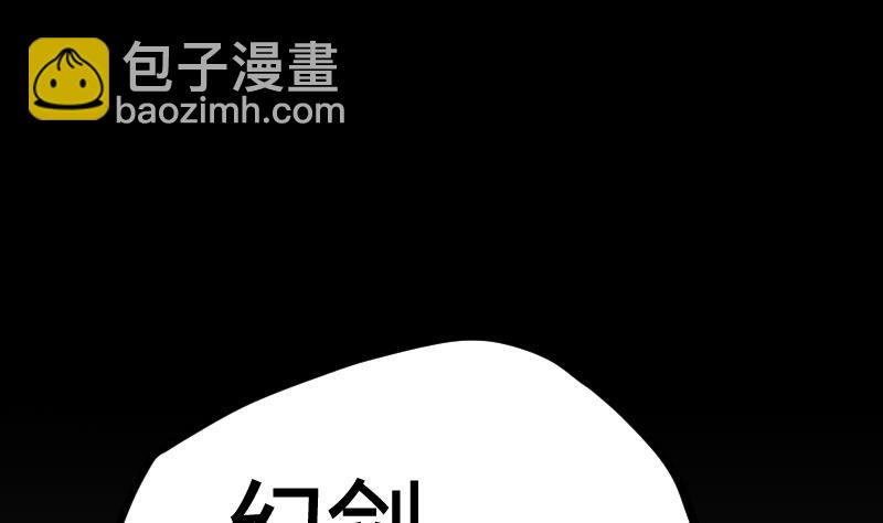 第43话 杀人夺宝(1/3)-第43话