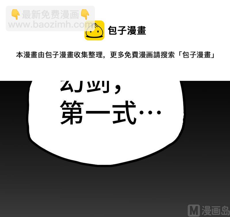 第43话 杀人夺宝(1/3)-第43话