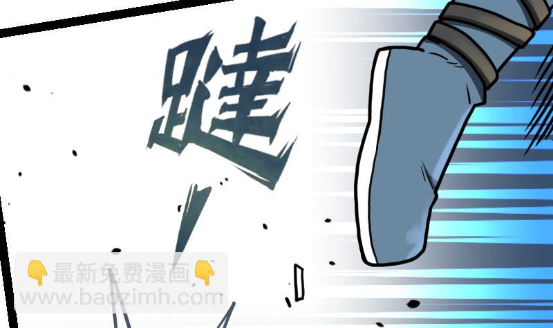 第43话 杀人夺宝(1/3)-第43话