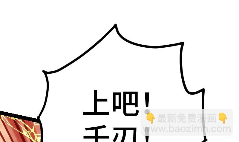第43话 杀人夺宝(1/3)-第43话