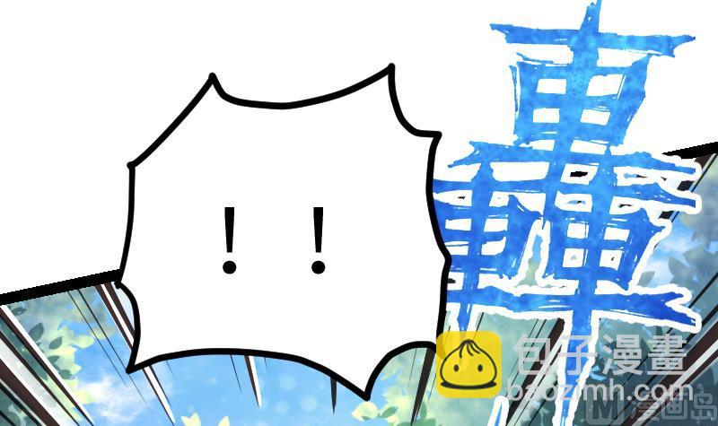 第45话 来者何人(1/2)-第45话