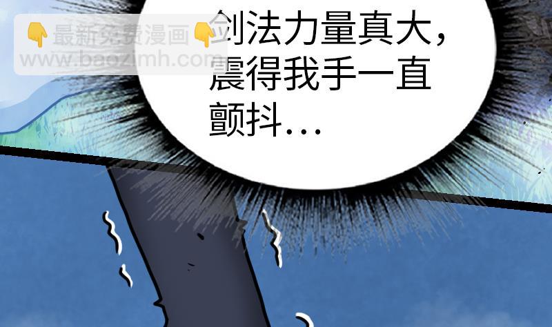 第47话 正面交锋(1/2)-第47话