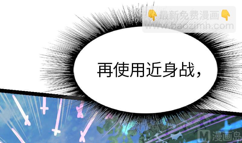 第47话 正面交锋(1/2)-第47话