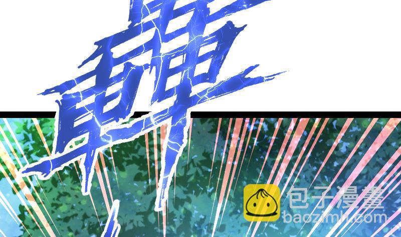 第49话 妖兽内丹(1/2)-第49话