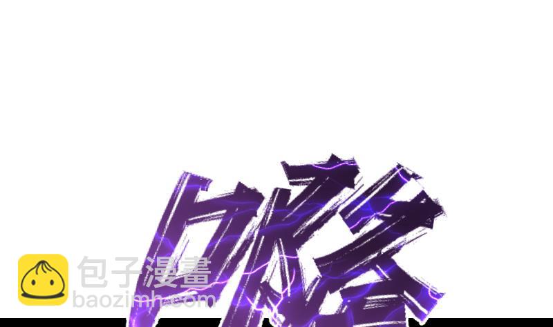 第49话 妖兽内丹(1/2)-第49话
