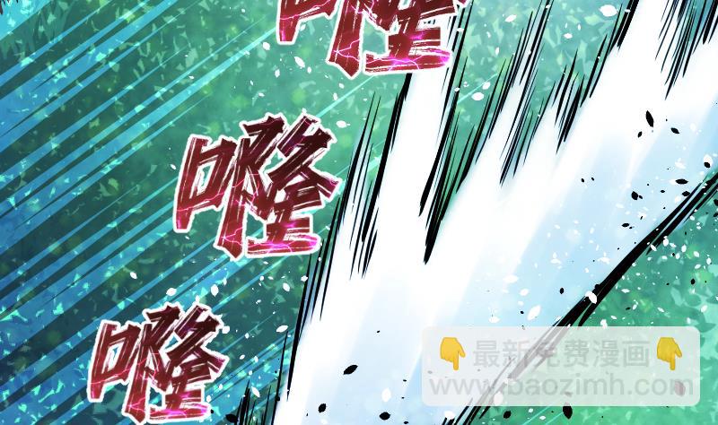 第49话 妖兽内丹(1/2)-第49话