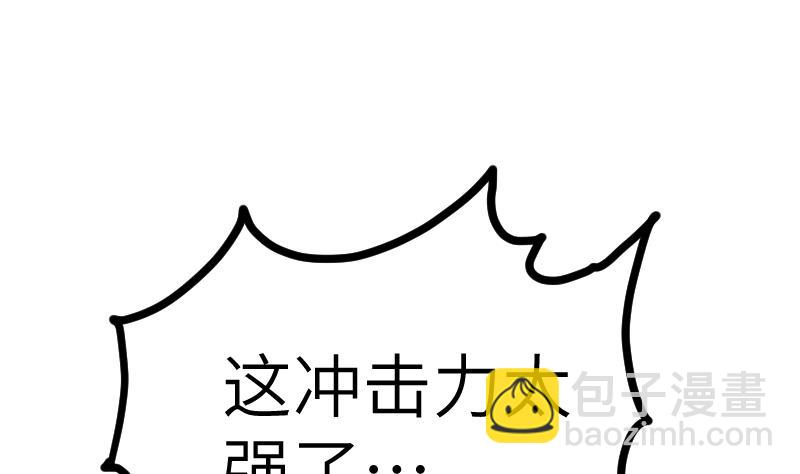 第49话 妖兽内丹(1/2)-第49话