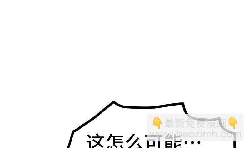第51话 逃跑？(1/2)-第51话