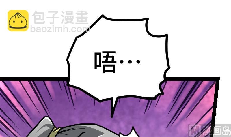 第51话 逃跑？(1/2)-第51话