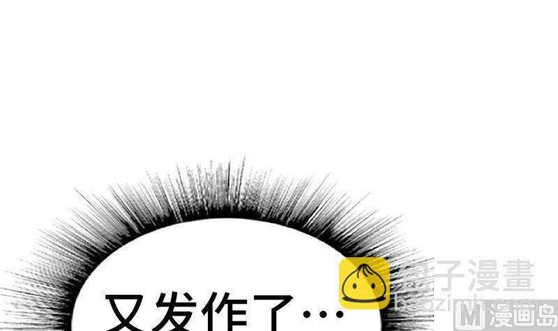 第51话 逃跑？(1/2)-第51话