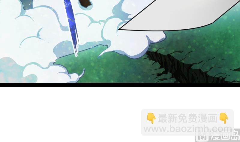 第51话 逃跑？(1/2)-第51话