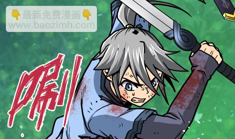 第51话 逃跑？(1/2)-第51话
