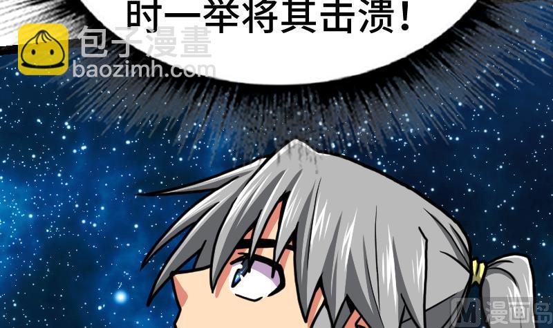 第53话 心魔历险(1/2)-第53话