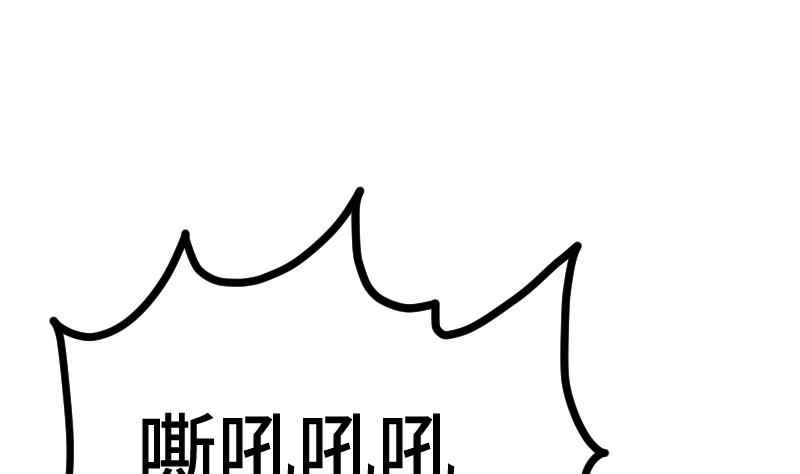 第53话 心魔历险(1/2)-第53话
