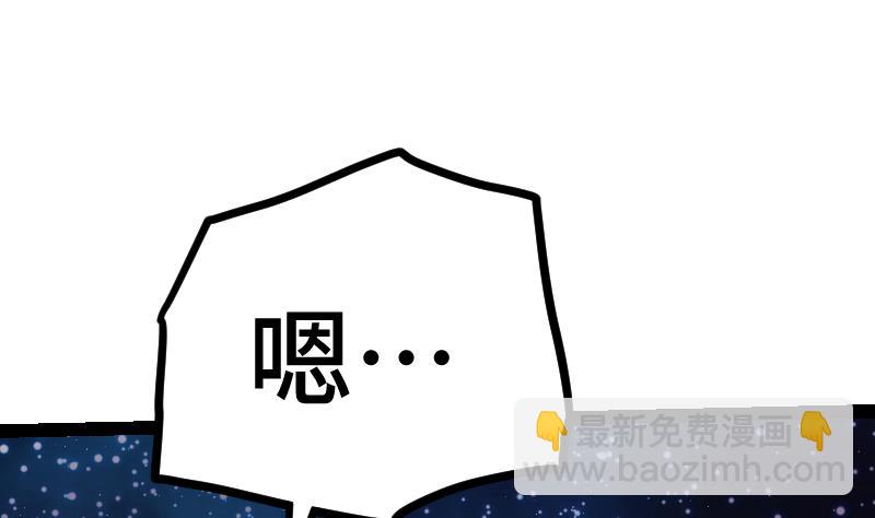 第53话 心魔历险(1/2)-第53话