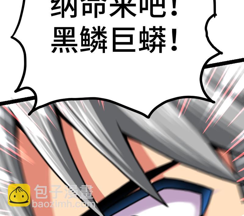 第53话 心魔历险(1/2)-第53话