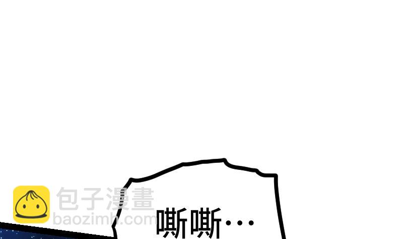 第53话 心魔历险(1/2)-第53话