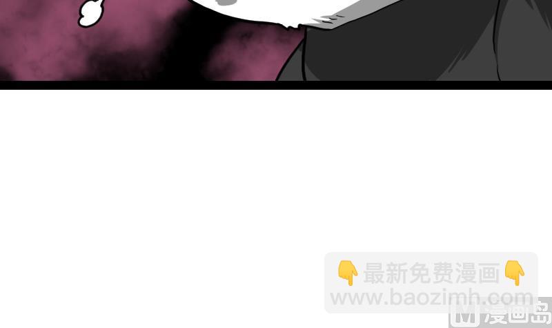 第57话 夺宝 1(1/2)-第57话