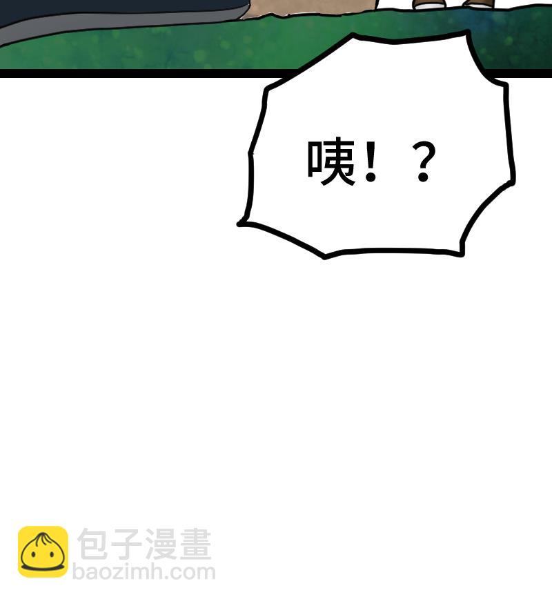 第57话 夺宝 1(1/2)-第57话